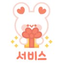 삼다숯불갈비 이미지