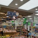 부석농협 하나로마트 이미지