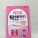 평화온누리약국 이미지