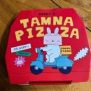 고래반점 | 탐나는피자/ 영빈반점/ 이마트 장보기 (노브랜드과자)