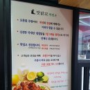 [답십리 외식] 가성비 좋은 Take out, 가족 저녁 식사