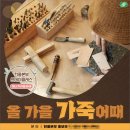 한울에너지 이미지