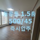 건우공인중개사사무소 이미지