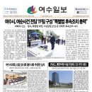 다향울림영농조합법인 | 전남도, 행안부형 마을기업에 17곳 전국 최다