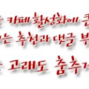 한사랑축산물판매장 이미지