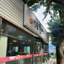 전통갈메기 이미지