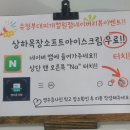 하이얀목장 이미지