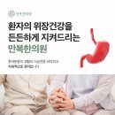 부안수한의원 이미지