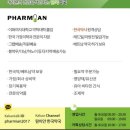 이화팜약국 | [호치민 푸미흥 팜이안약국(Pharmian) : 한국 약국, 한국 영양제]
