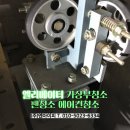 (주)엔아이피
