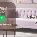테크공인중개사사무소 이미지