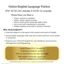 English Tutor 이미지