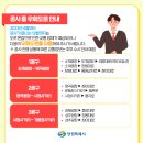 명곡광장 교차로1 이미지