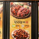 가장맛있는족발 선정릉점 이미지