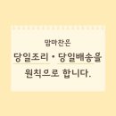 맘마찬 이미지
