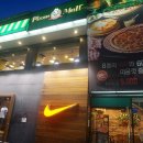 피자몰 이미지