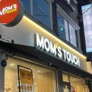 맘스터치(영등포구청역점) 이미지