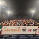 [성인 및 어르신] 기초영어 이미지
