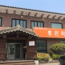 홍원막국수안성점 | 안성 금광면 홍원막국수 방문 후기