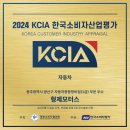 광주공업사 | 기아 카니발 사고수리 후기 광주 형제모터스 1급자동차공업사
