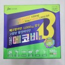 리뉴약국 이미지