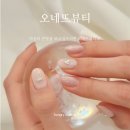 오네뜨 | 대전 유천동 네일샵 추천｜오네뜨뷰티 린 디자이너 네일 후기
