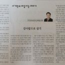 고잔 요양보호사교육원 이미지