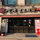 매화로2길 이미지