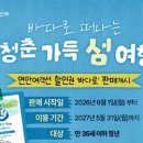 해운정화(주)