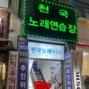 샴페인 노래연습장 네이버블로그