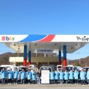 이비티에스주유소 이미지