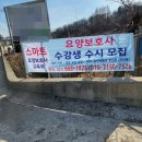 스마트요양보호사교육원 이미지