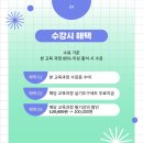 마석요리학원