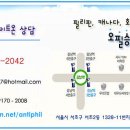 필리핀 바기오 스파르타 모놀어학원 연수경험담 -놀면서 영어 공부하는 곳 –“MONOL” 이미지