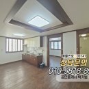 송현세탁소 이미지