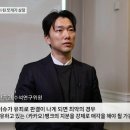 카카오골프 이미지