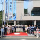 파동 행정복지센터 이미지