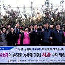 천심농장 이미지