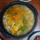 남산당구장 이미지