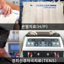 봄요양병원 이미지