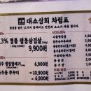 명부상회 이미지