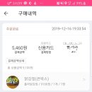홀라닭강정 네이버블로그