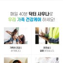 뉴골드사우나 이미지