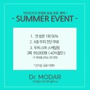 닥터모다르서초양재점 이미지