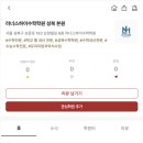 러너스하이수학학원