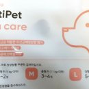 (주)미래생명자원 이천 제2공장 이미지