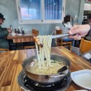 다모아손칼국수 이미지