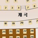 참새미골 이미지