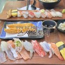 스시마니아 | <스시스토리>ㅣ안양동맛집 안양 스시 모듬초밥+우동이 1만1천원인 가성비 맛집 솔직후기