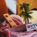 태백산제주본점 이미지